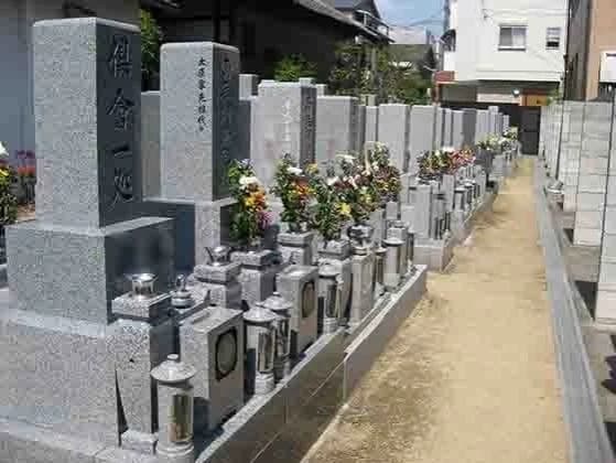 恩楽寺墓地