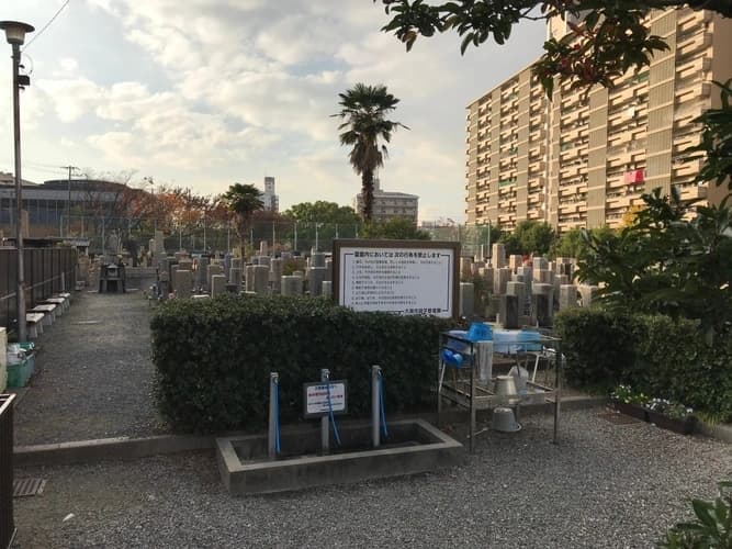 大阪市設 平野霊園
