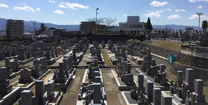 富田林市立 西山墓地