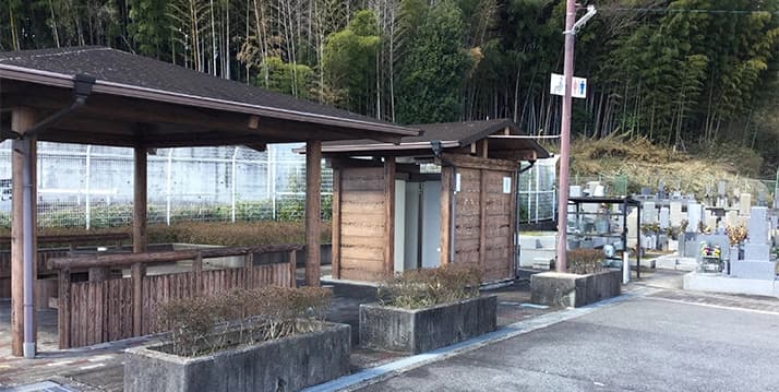 富田林市立 西山墓地