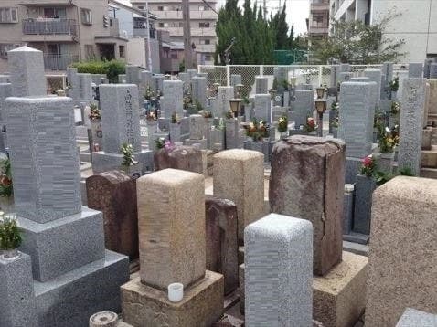遠里小野霊園