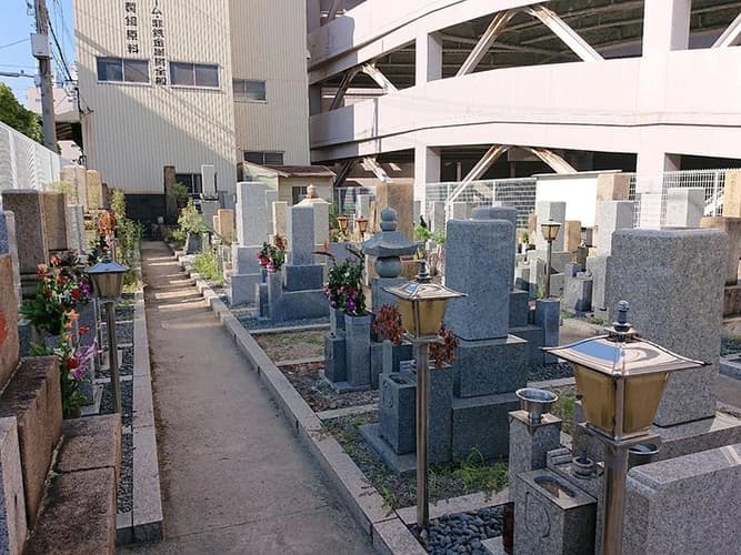 今宮霊園