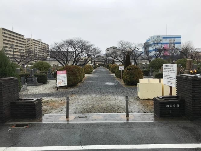 大阪市設 加美霊園