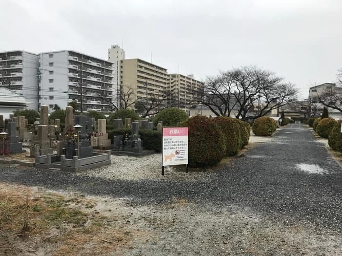 大阪市設 加美霊園