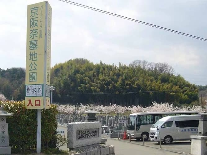 送迎バス