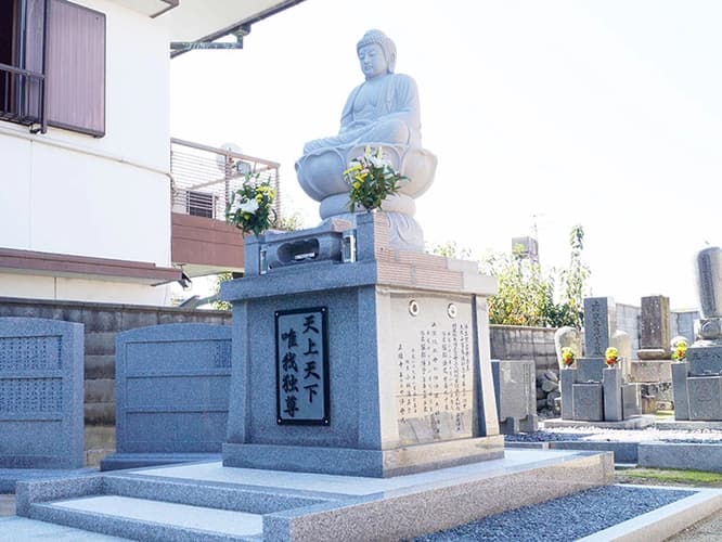 正縁寺
