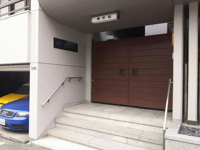 梅松院墓苑