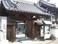 真如寺 永代供養墓