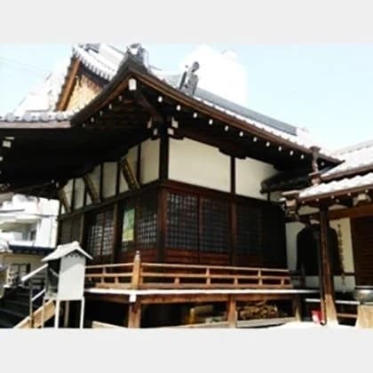法性寺 永代供養壇 久遠廟