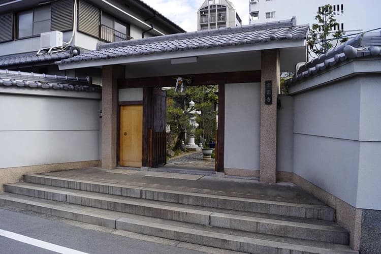 宝国寺 永代供養墓