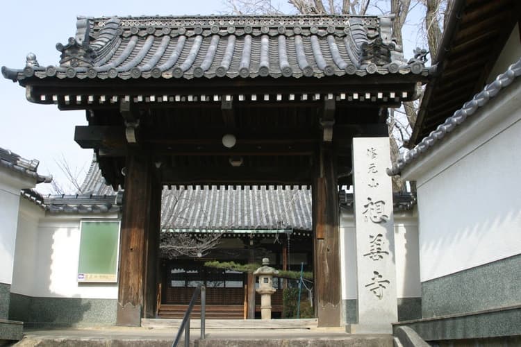 想善寺 永代供養墓