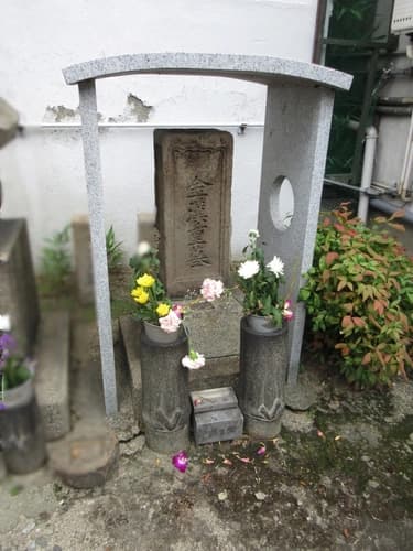 竹林寺 納骨堂