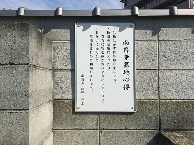 穂積墓地