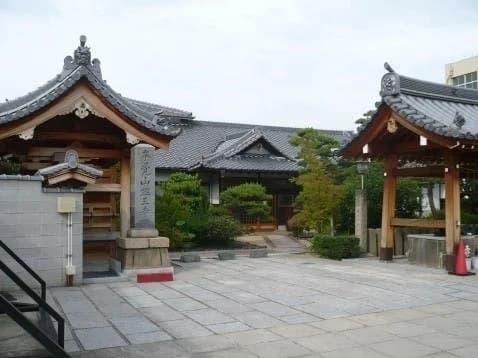 経王寺墓地