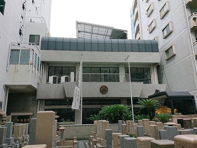 身延谷町浄苑