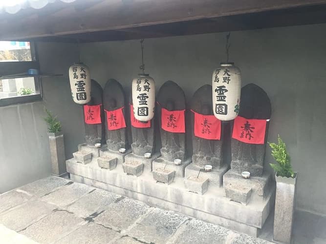 大野霊園