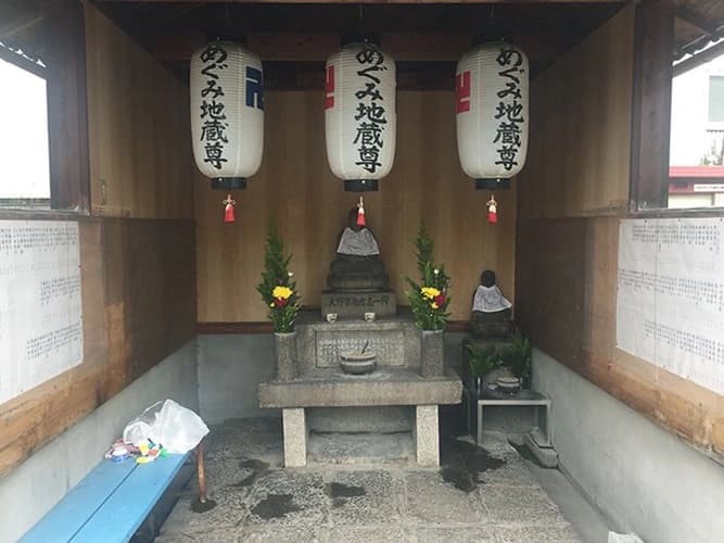 大野霊園