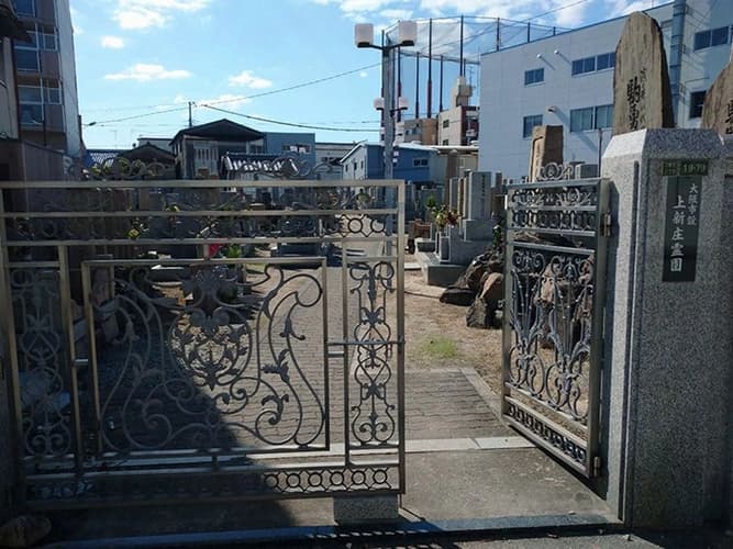 上新庄霊園