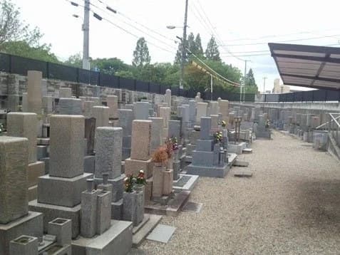 善源寺霊園