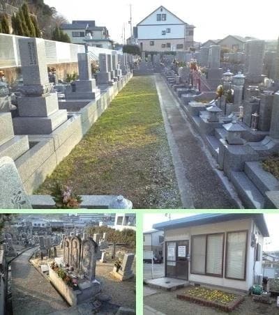 さやま聖地霊園