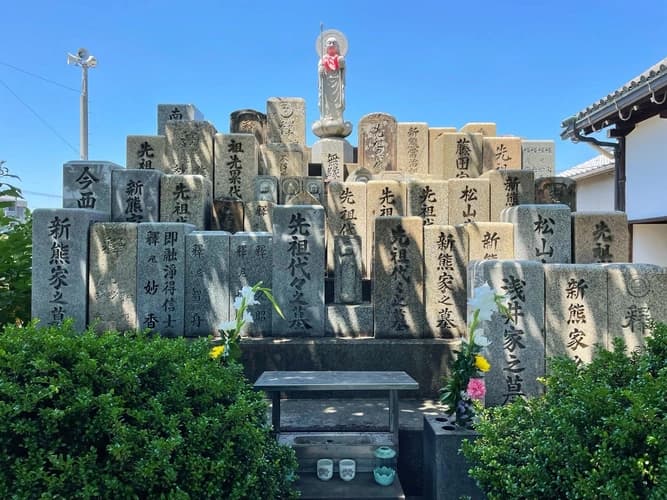 伊賀共同墓地