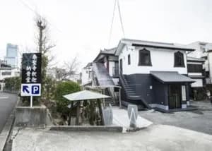 泰聖寺屋外納骨堂