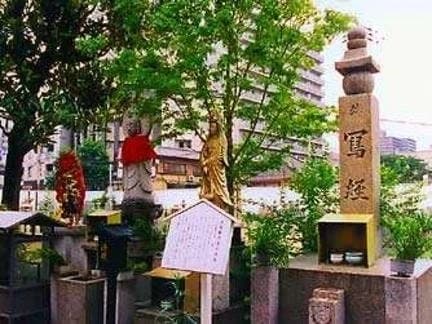 愛染堂