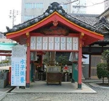 愛染堂