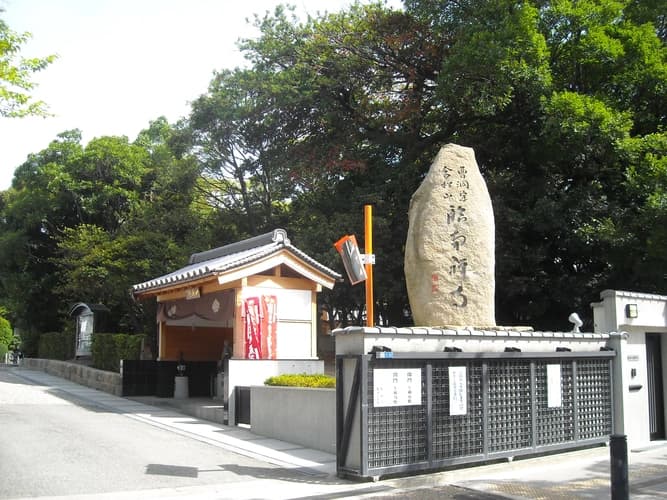 臨南寺墓苑 がっしょう園マトリ
