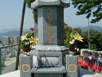 池田 慶光霊苑 慶光院極楽供養墓