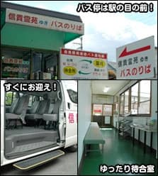 信貴霊苑 (合祀墓（墓誌あり）)