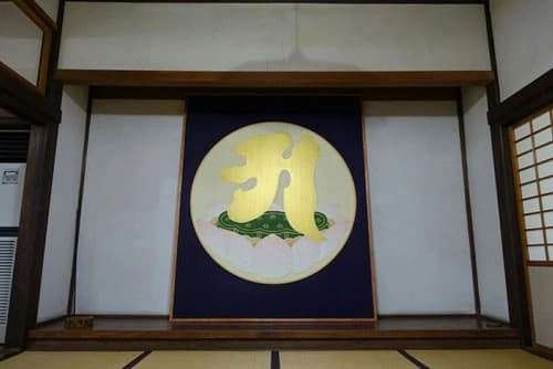 観心寺 永代納骨供養