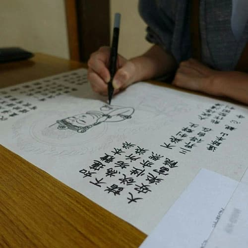 観心寺 永代納骨供養
