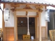 信貴霊苑 (一代仏)
