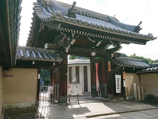 源聖寺