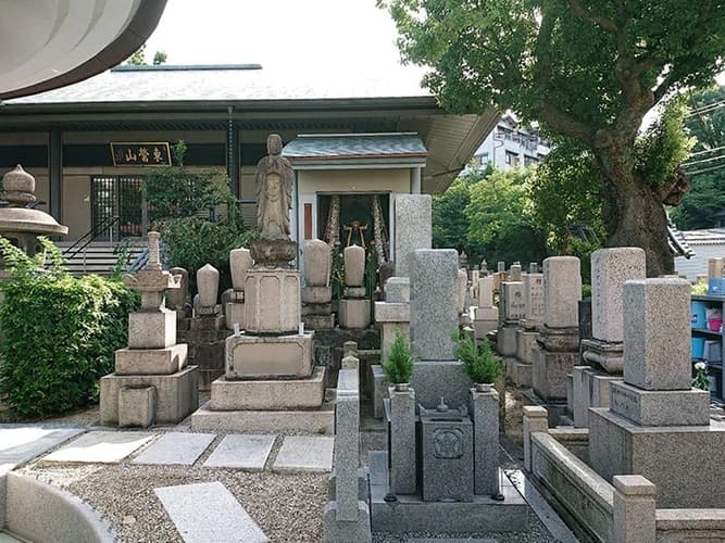 源聖寺