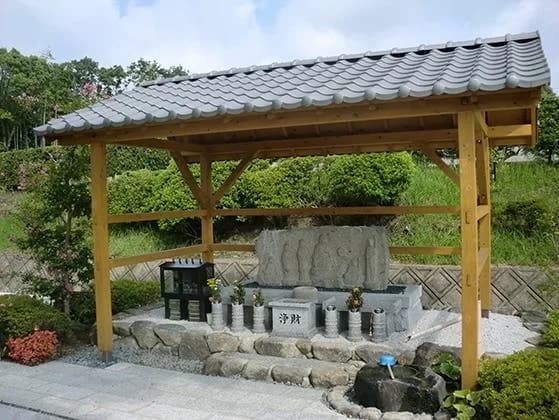 大阪枚方霊苑