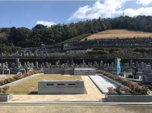 宇治霊園