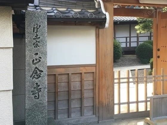 八幡樹木葬墓地