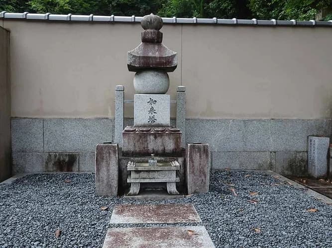 東福寺 即宗院 自然苑