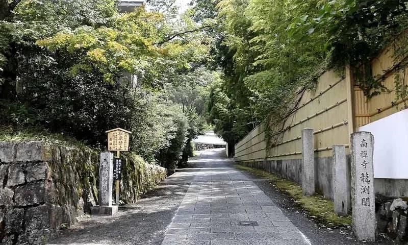 大本山南禅寺帰雲院 永代供養塔「ともし碑」