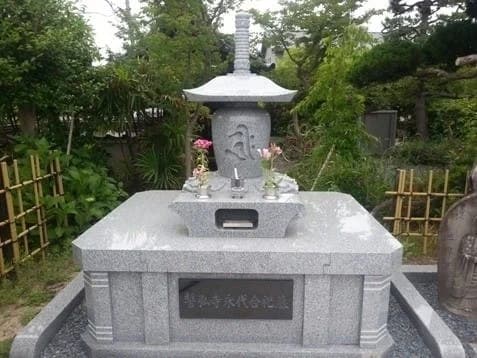 誓弘寺