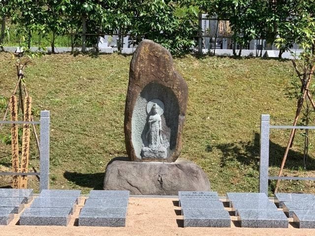 実相山 妙行寺