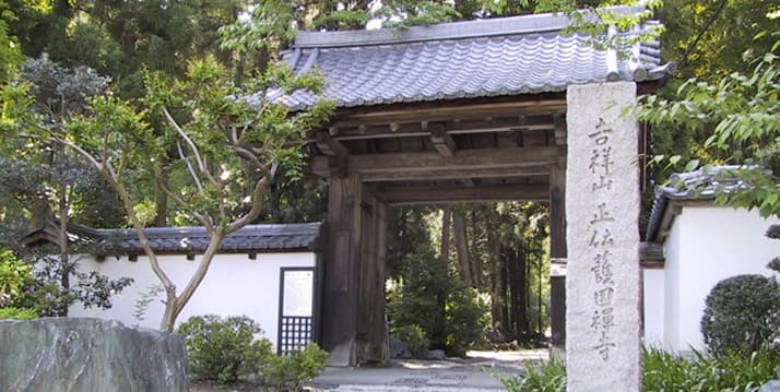 正傅寺墓苑（正伝寺墓苑）