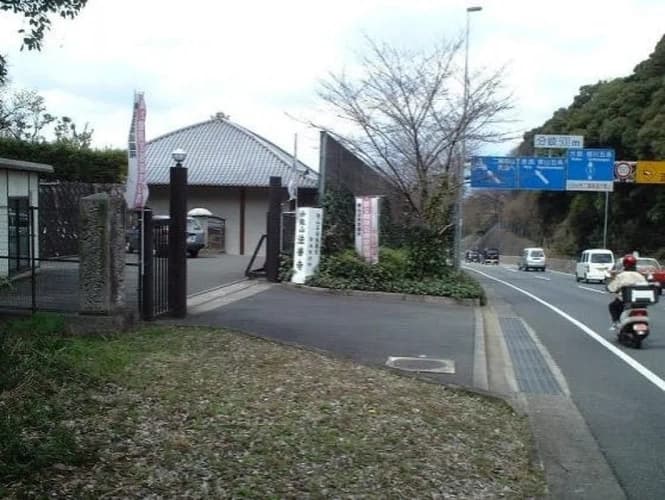 東山五条坂墓苑