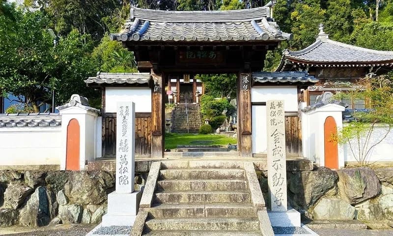 萬松院墓地