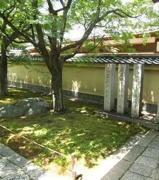 大本山大徳寺塔頭 黄梅院