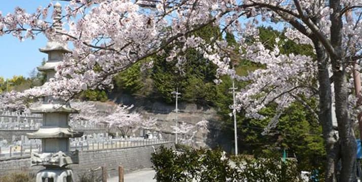 亀山霊苑
