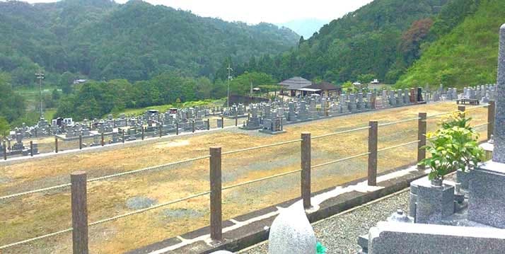 亀山霊苑