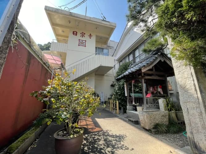 日宗寺 のうこつぼ